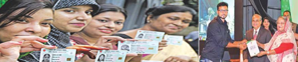 Prime Minister Smart NID Card Distibution