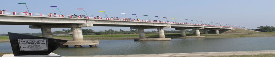 Malendoha Bridge