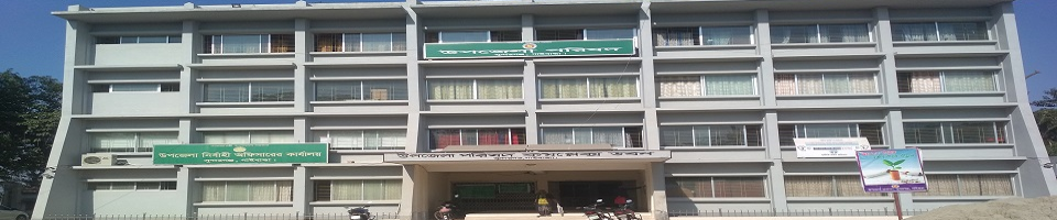 UNO Office, Sundarganj, Gaibandha.