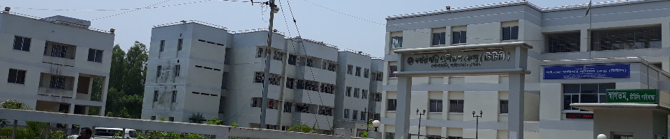 কারিগরী প্রশিক্ষন কেন্দ্র, গাইবান্ধা