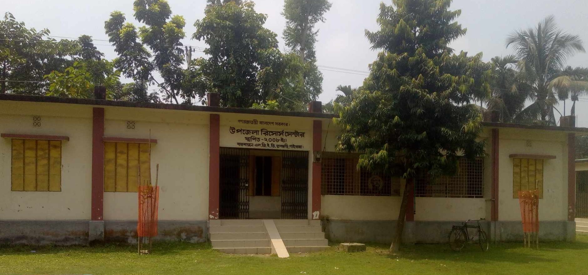 উপজেলা রিসোর্স সেন্টার, ফুলছড়ি, গাইবান্ধা।